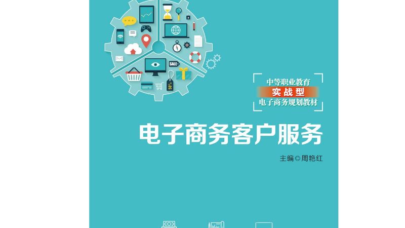 广州快手直播带货代运营，揭秘高效运营之道