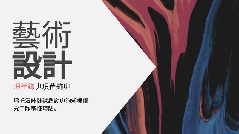 食品批发电商如何打造专属ERP系统