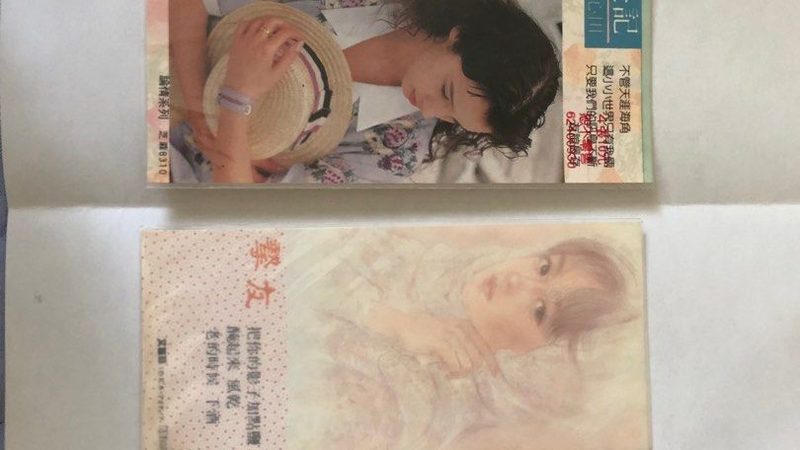 农产品电商平台代理：揭秘其背后的商业逻辑**